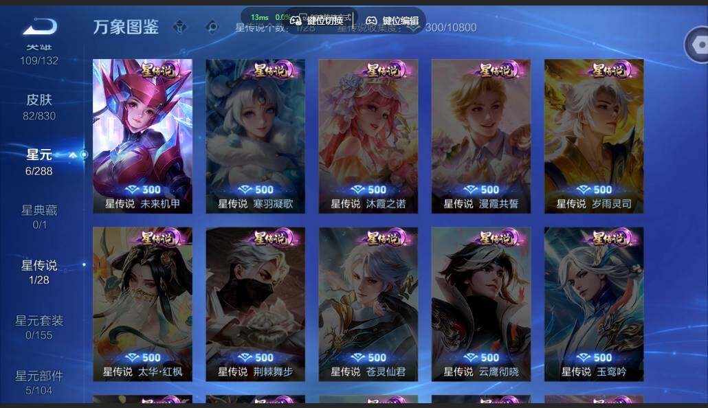 账号详情图片