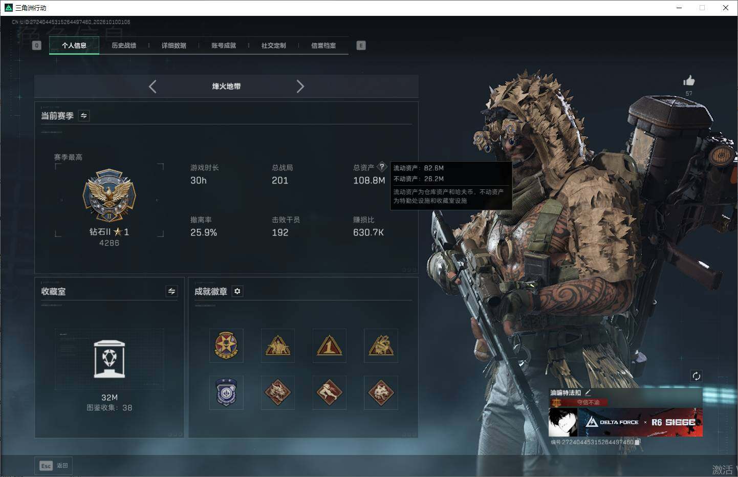 大图