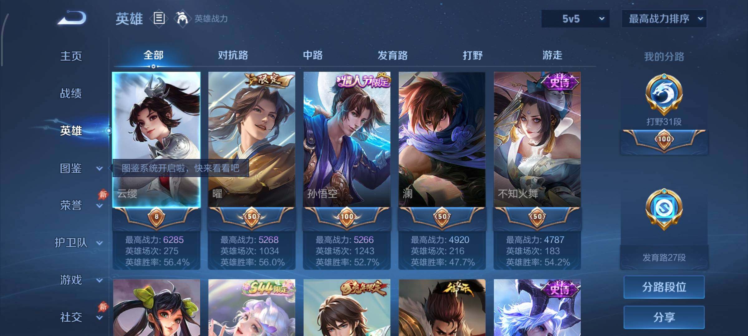 大图
