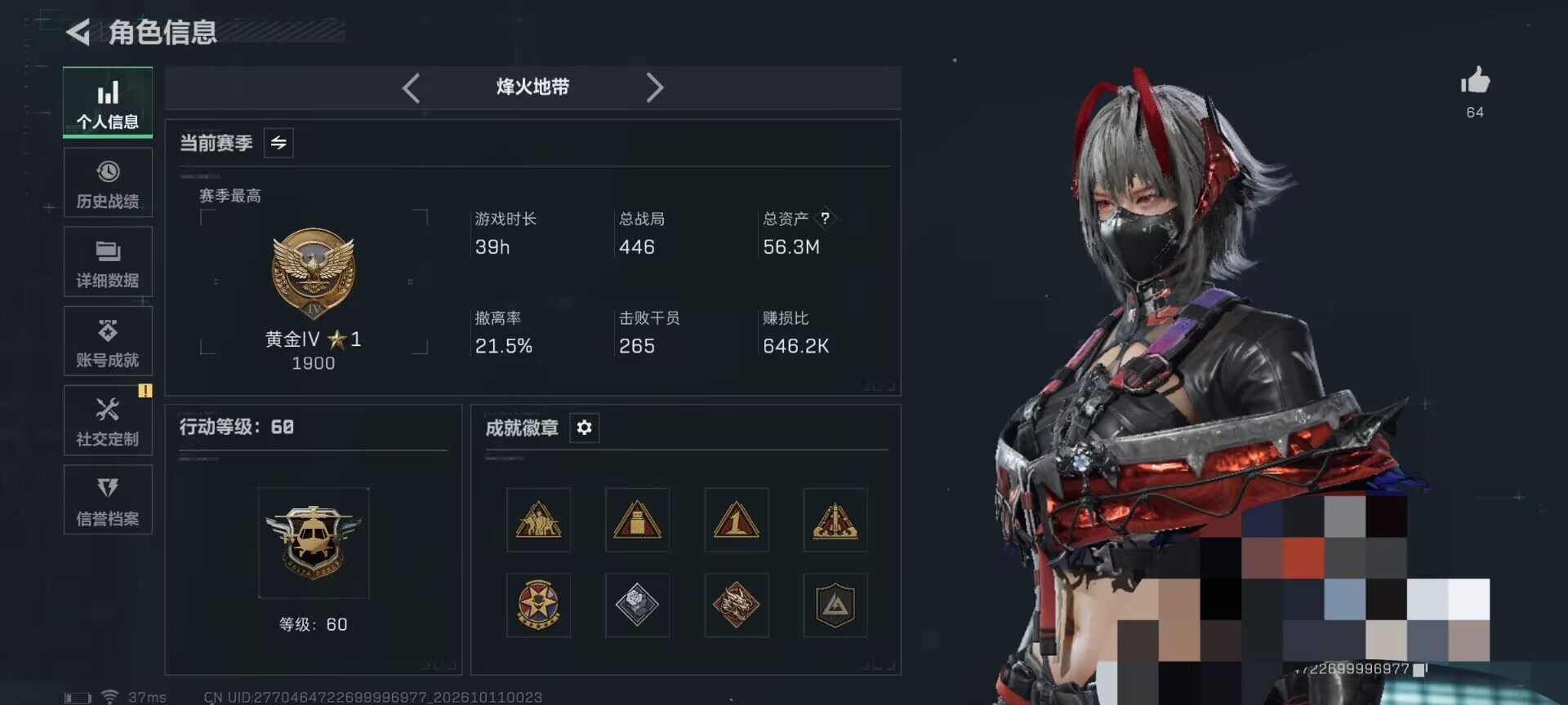 SJZEY4346382三角洲行动账号详情图5 SJZEY4346382三角洲行动账号详情图5