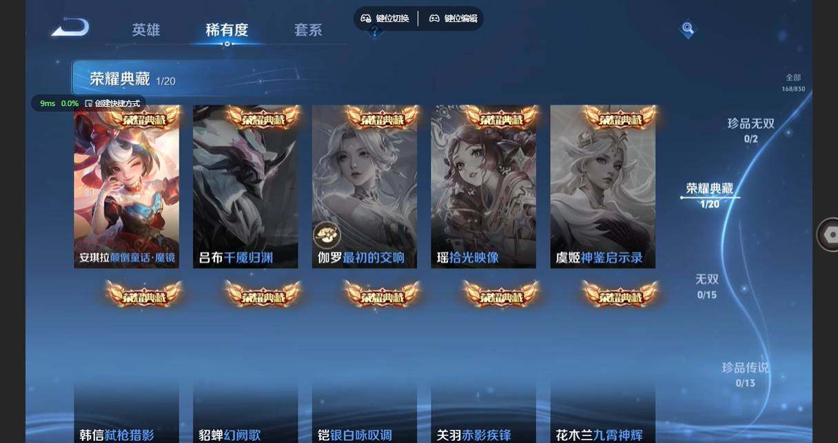 WZBSY4744693王者荣耀账号详情图5 WZBSY4744693王者荣耀账号详情图5
