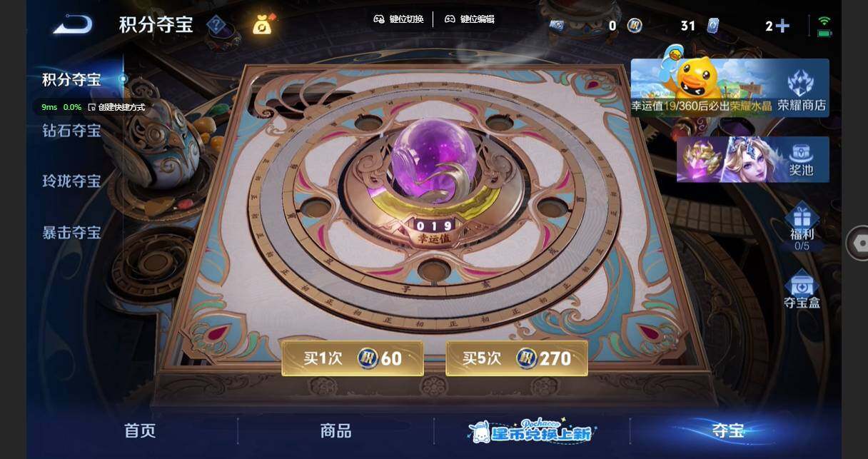 WZBSY4744693王者荣耀账号详情图9 WZBSY4744693王者荣耀账号详情图9