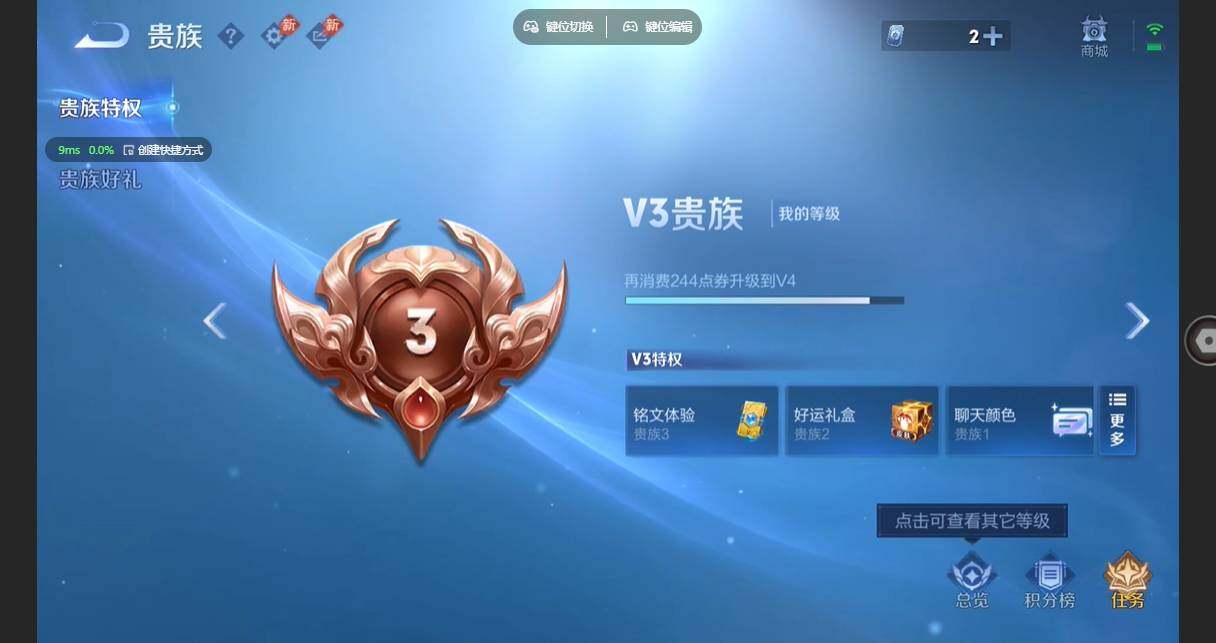 WZBSY4744693王者荣耀账号详情图10 WZBSY4744693王者荣耀账号详情图10