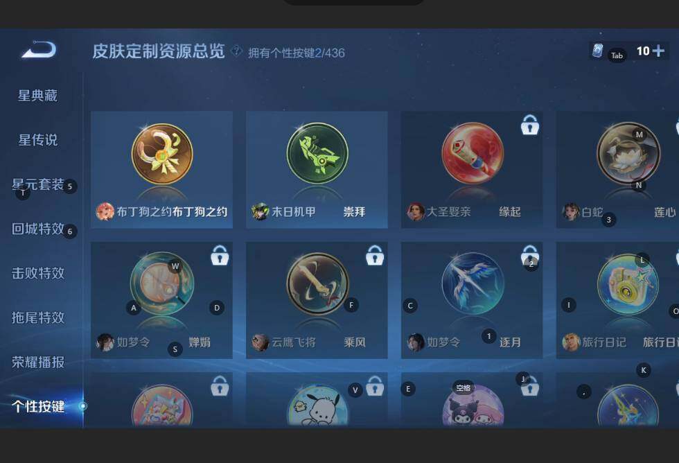 WZBSY4747557王者荣耀账号详情图7 WZBSY4747557王者荣耀账号详情图7
