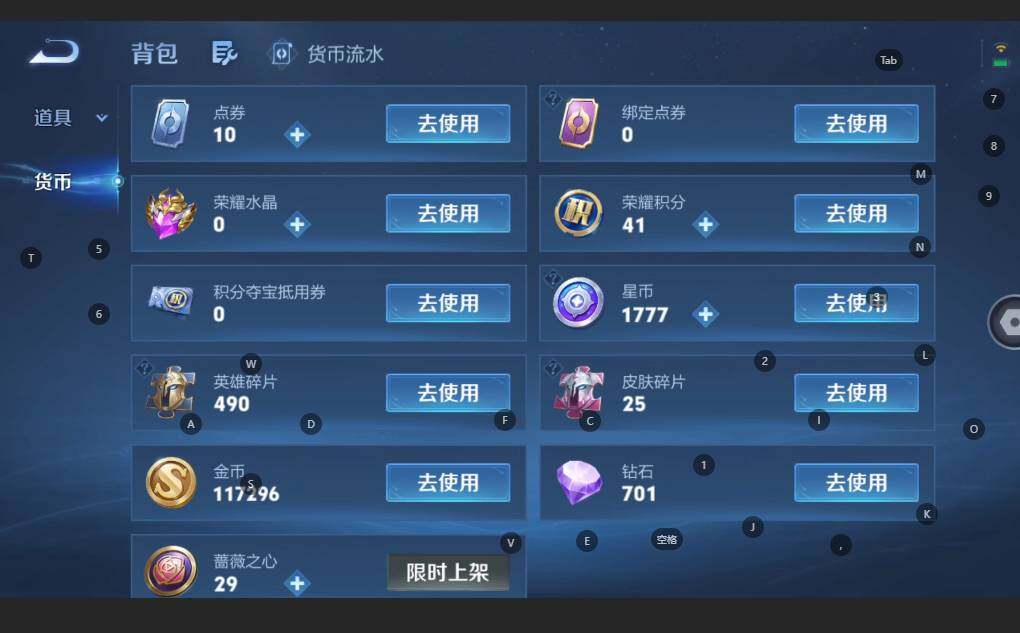WZBSY4747557王者荣耀账号详情图8 WZBSY4747557王者荣耀账号详情图8