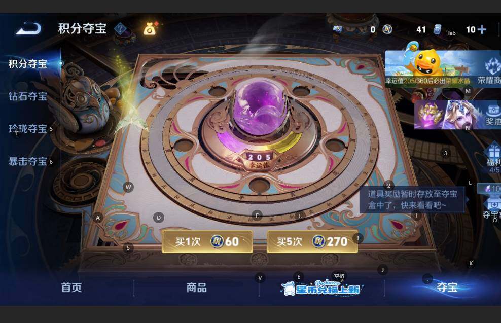 WZBSY4747557王者荣耀账号详情图9 WZBSY4747557王者荣耀账号详情图9