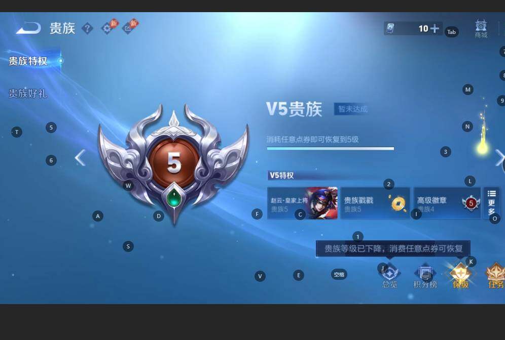 WZBSY4747557王者荣耀账号详情图10 WZBSY4747557王者荣耀账号详情图10