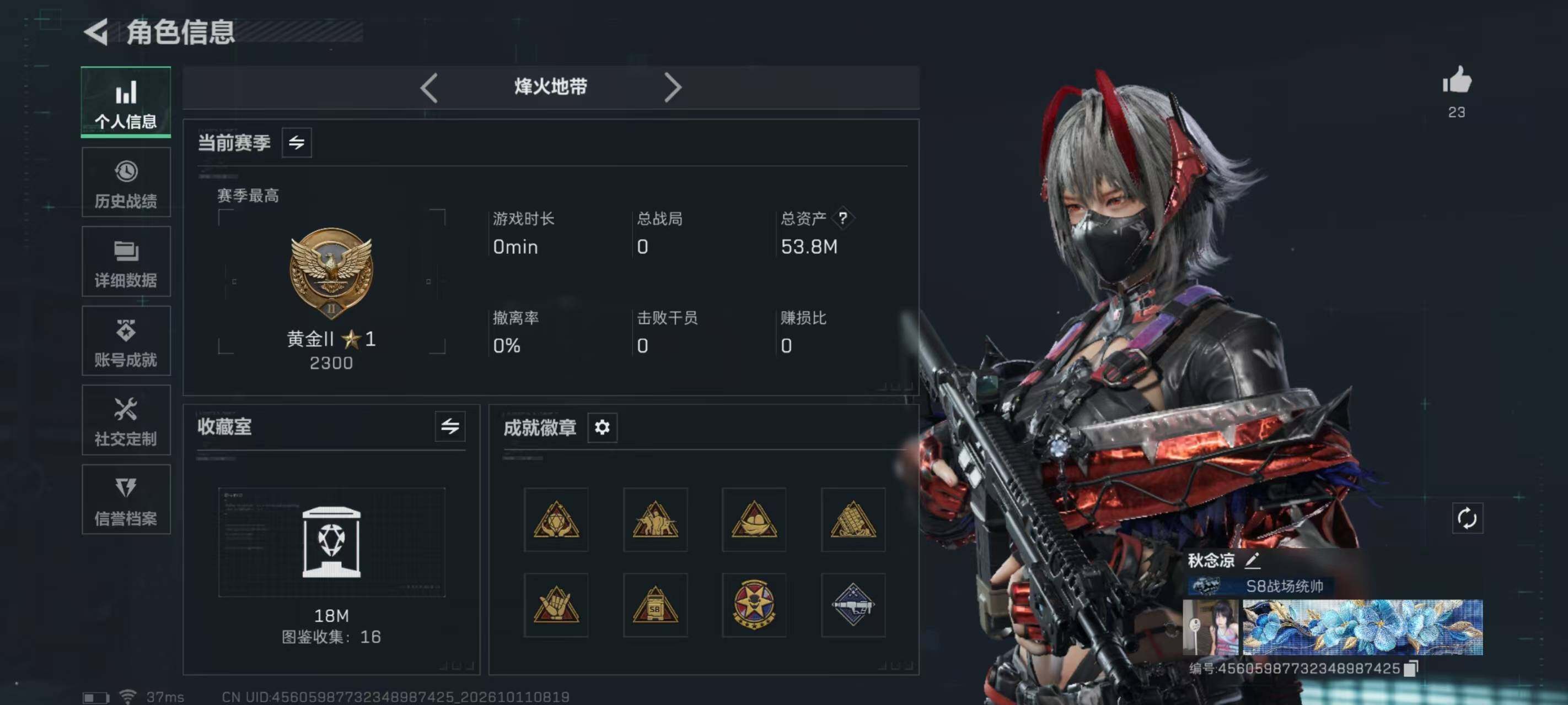SJZMMN4346768三角洲行动账号详情图7 SJZMMN4346768三角洲行动账号详情图7