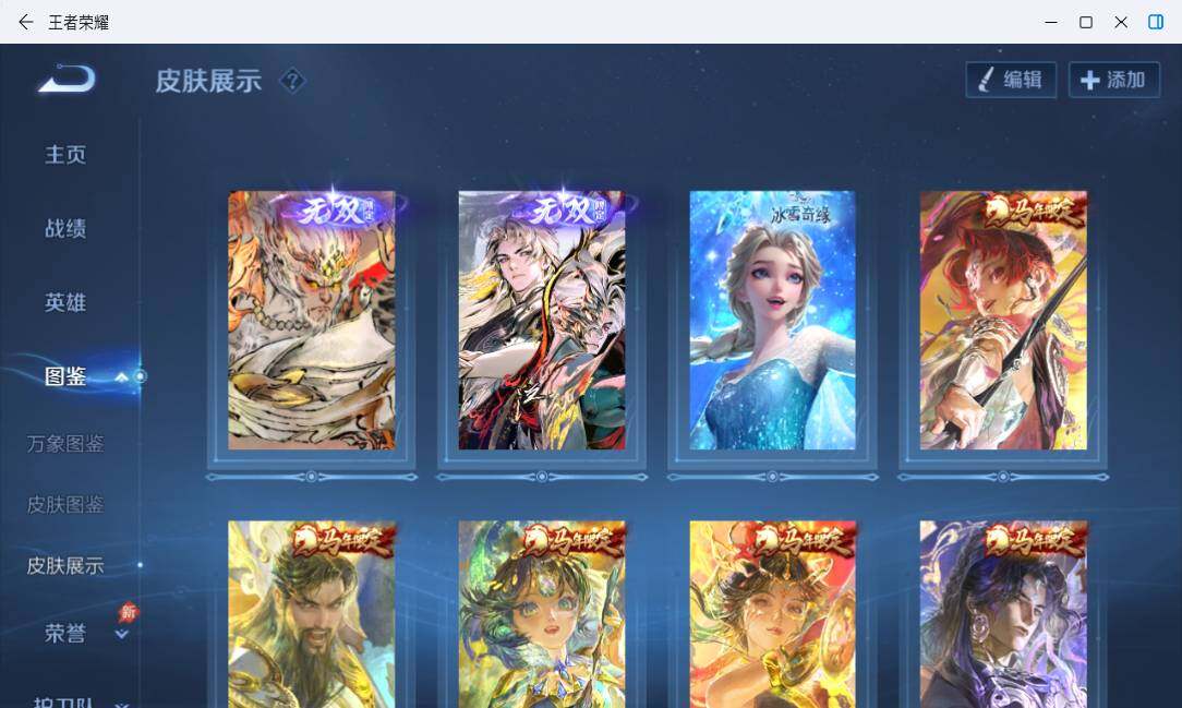 大图