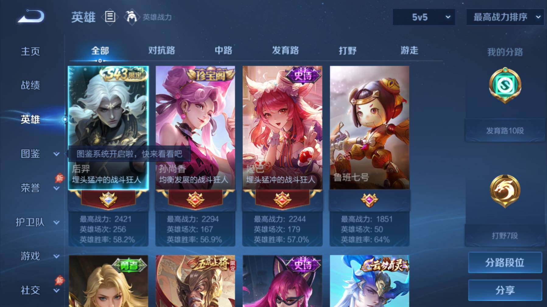 大图