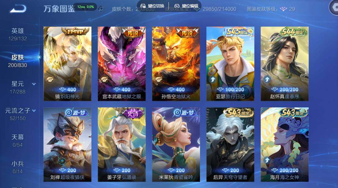 账号详情图片