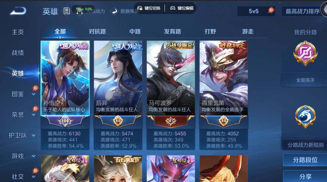 账号详情图片