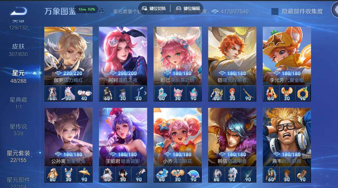 账号详情图片