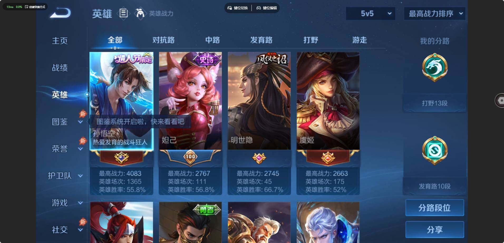 大图