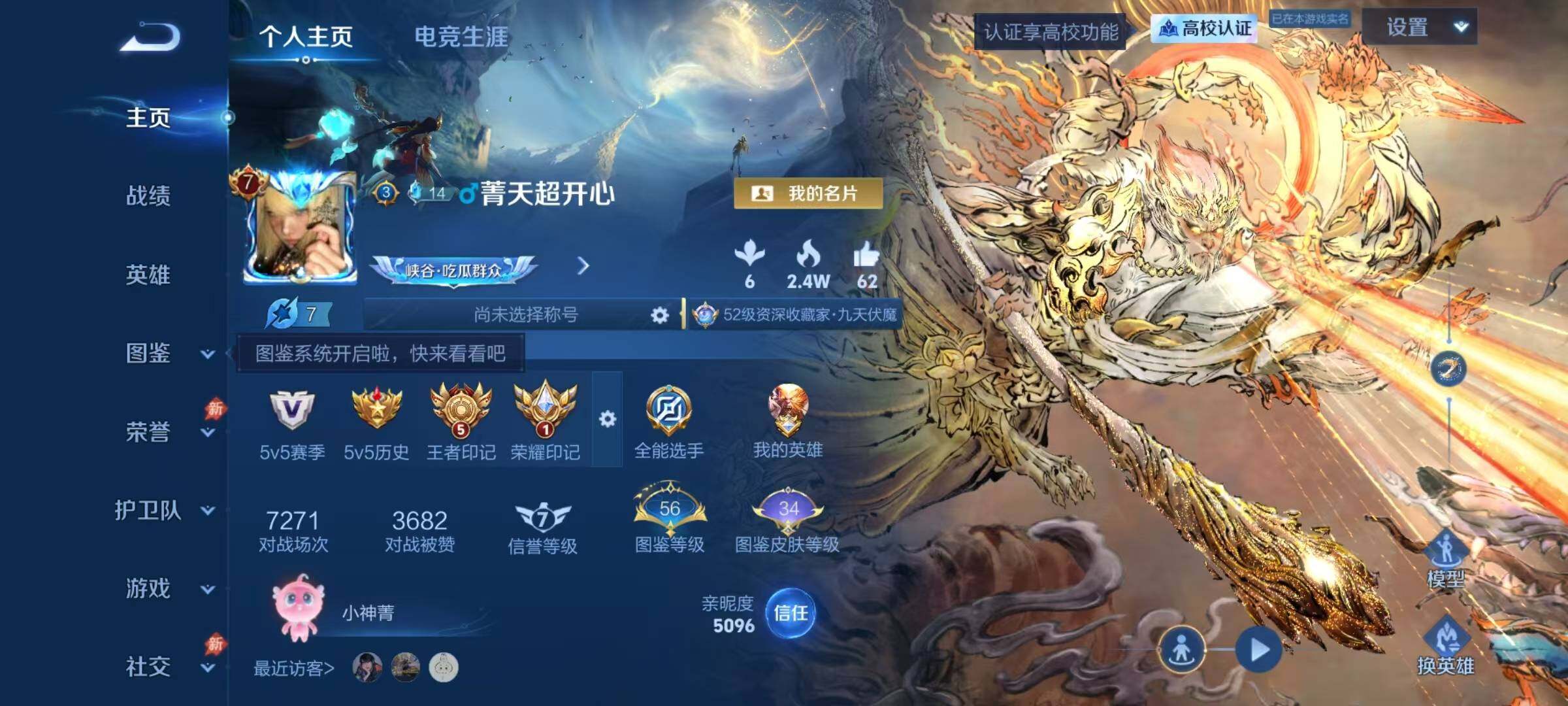 大图