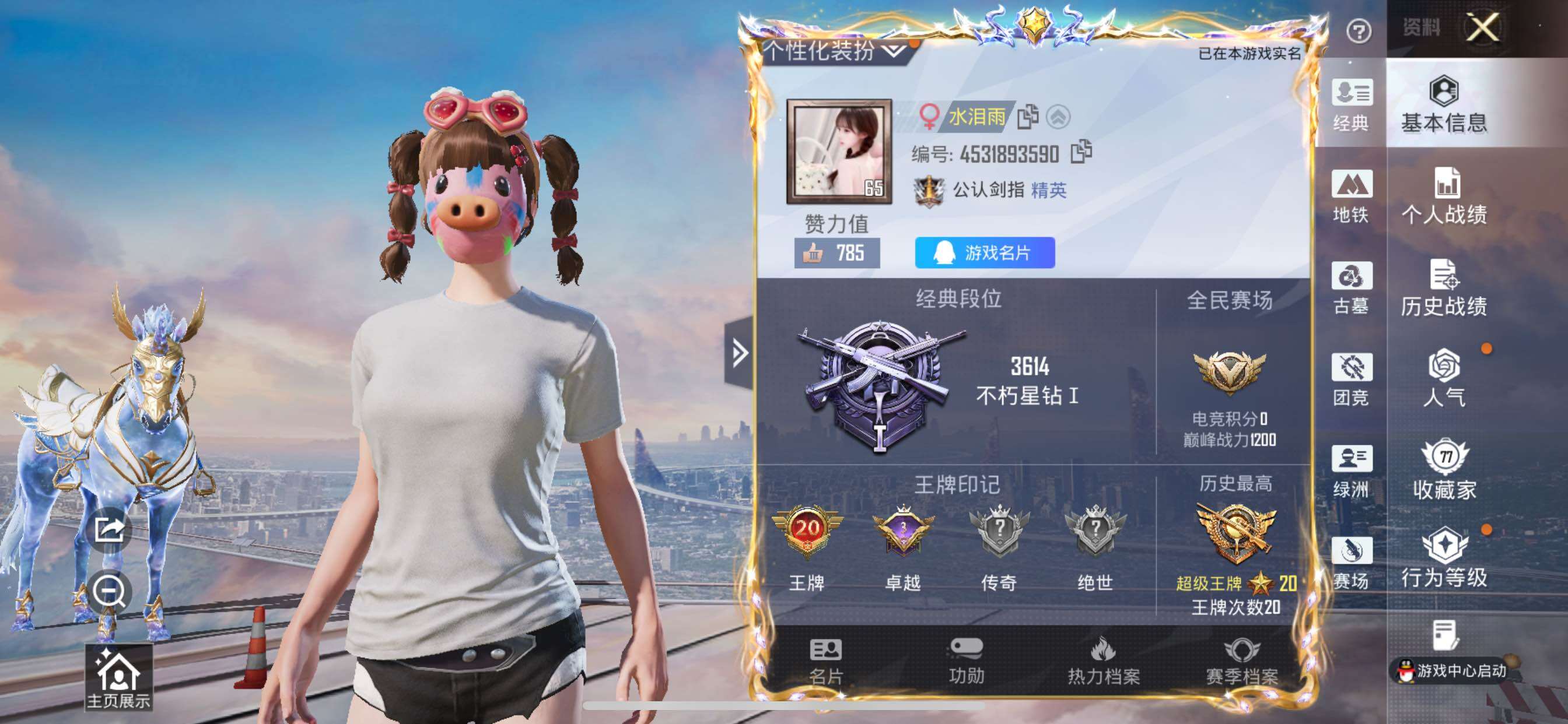 大图