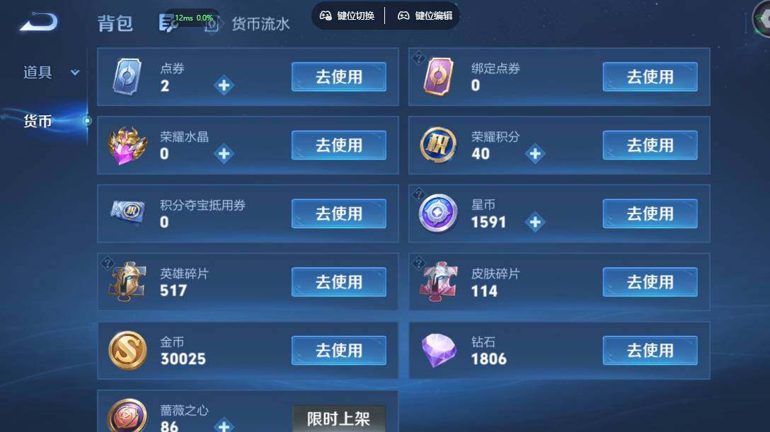 账号详情图片