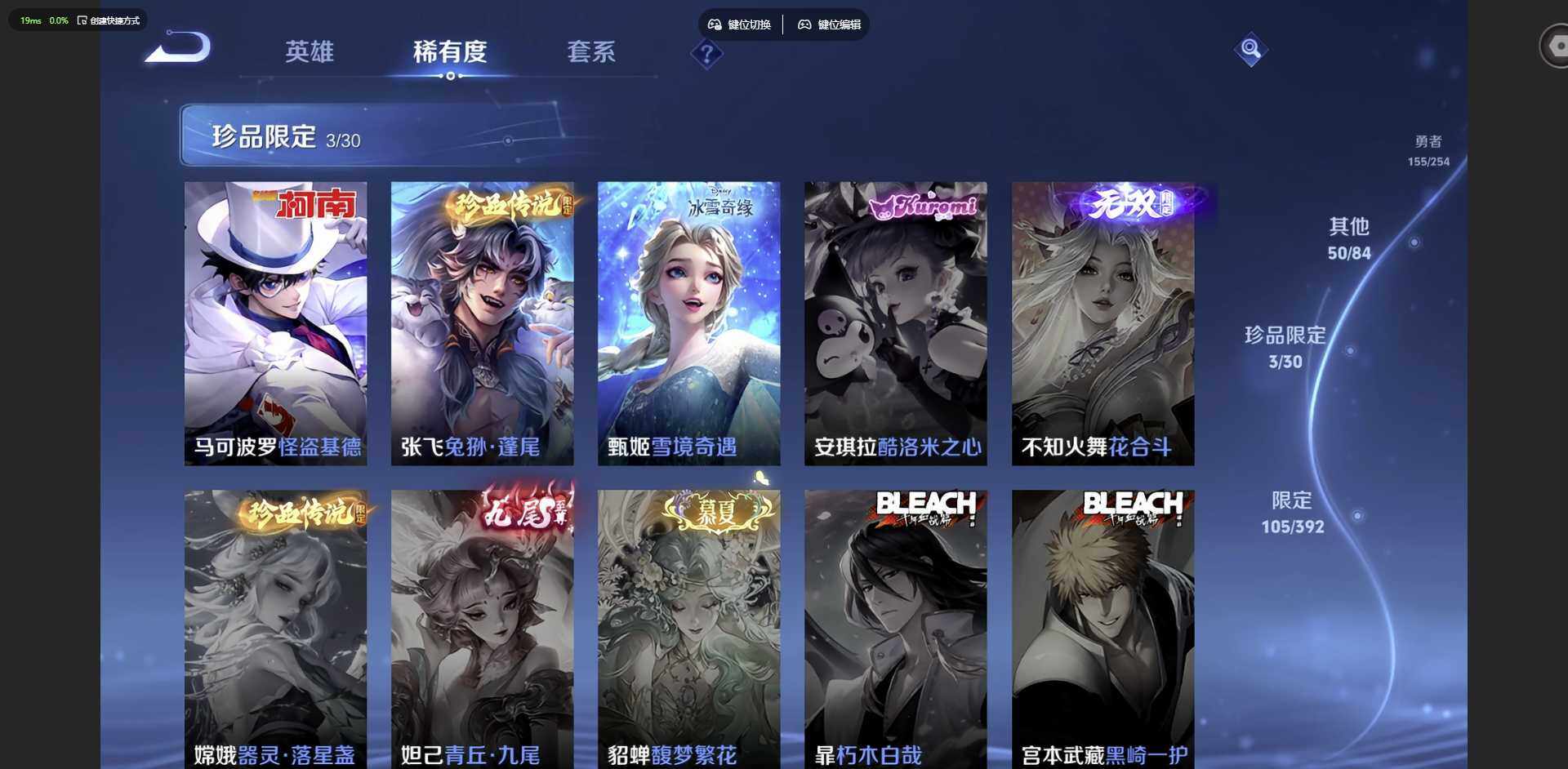 WZQM4742910王者荣耀账号详情图17 WZQM4742910王者荣耀账号详情图17