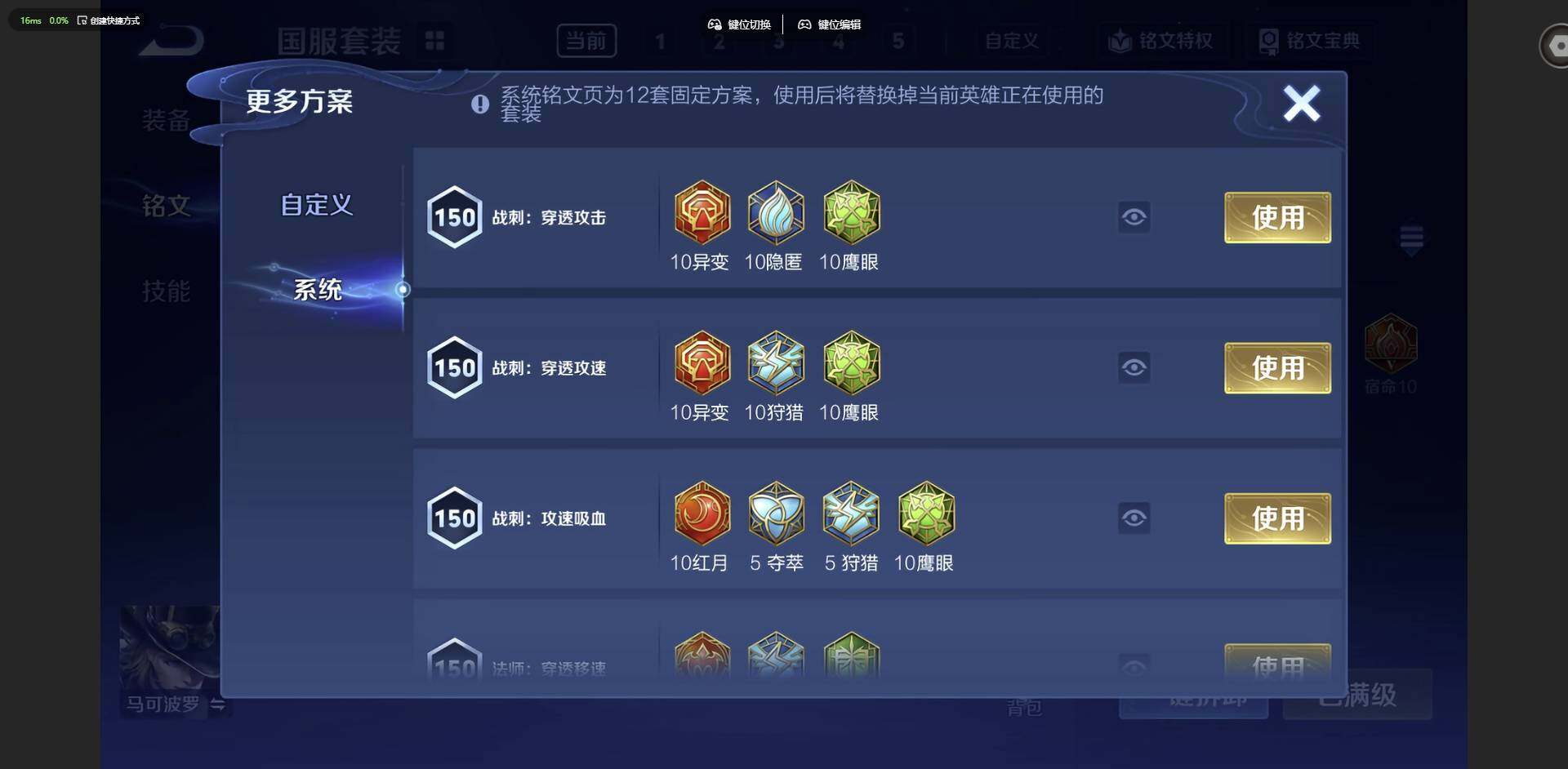 WZQM4742910王者荣耀账号详情图24 WZQM4742910王者荣耀账号详情图24