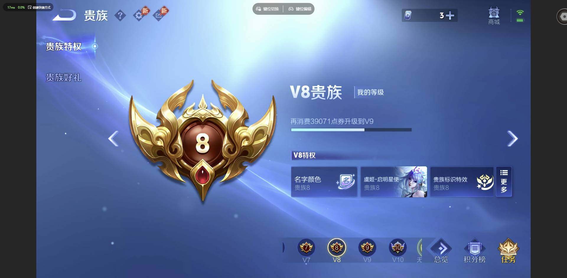 WZQM4742910王者荣耀账号详情图26 WZQM4742910王者荣耀账号详情图26