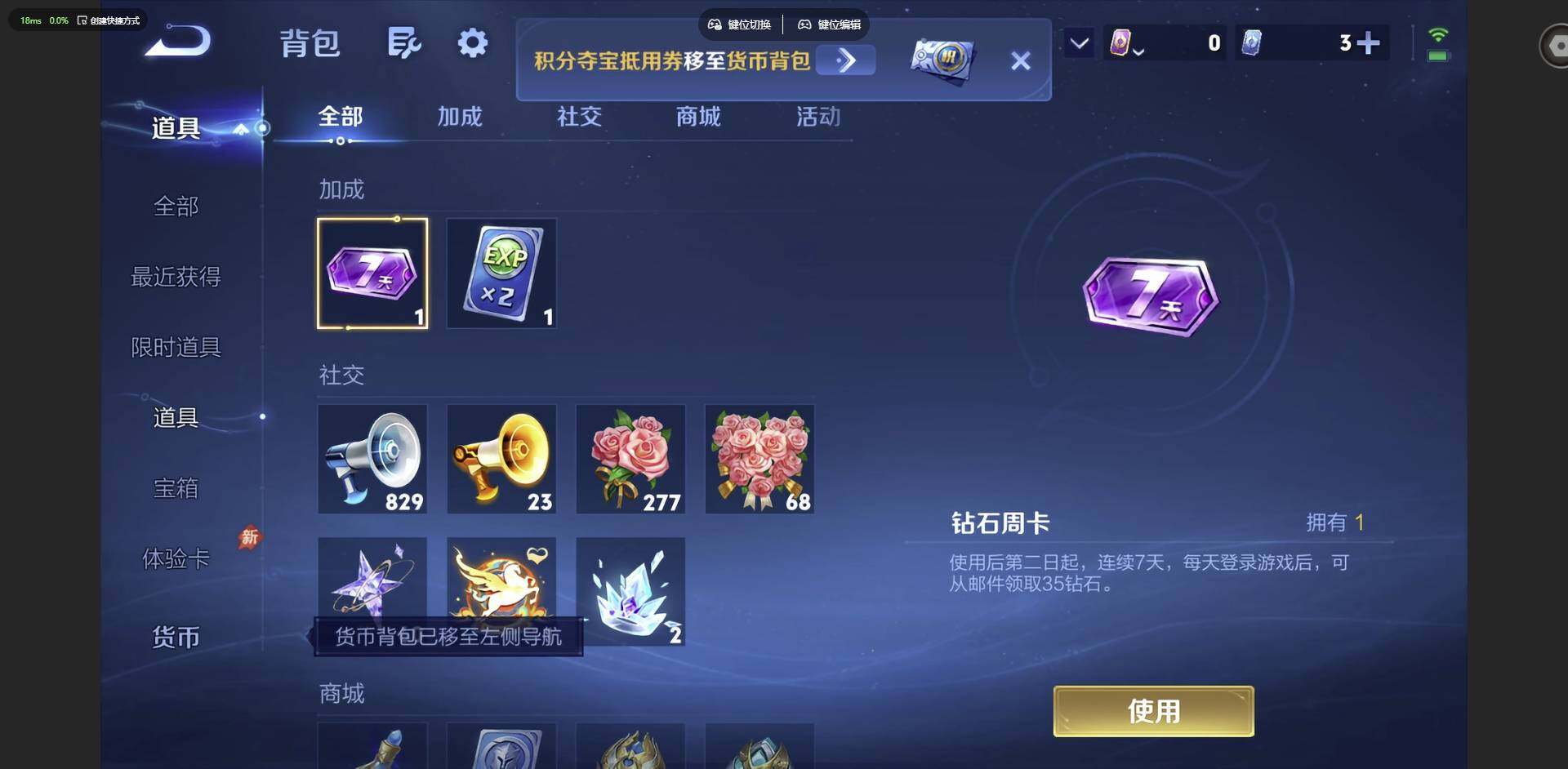 WZQM4742910王者荣耀账号详情图25 WZQM4742910王者荣耀账号详情图25