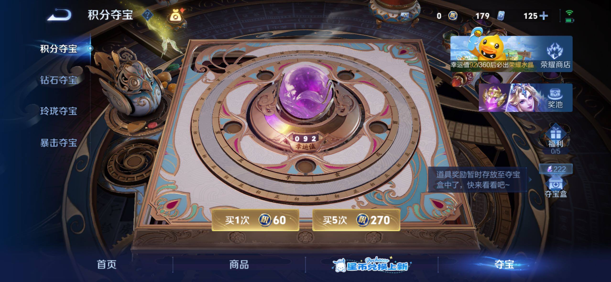 WZMMN4735730王者荣耀账号详情图16 WZMMN4735730王者荣耀账号详情图16