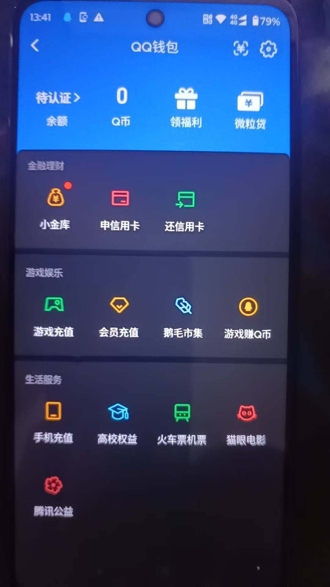 WZQM4742985王者荣耀账号详情图13 WZQM4742985王者荣耀账号详情图13