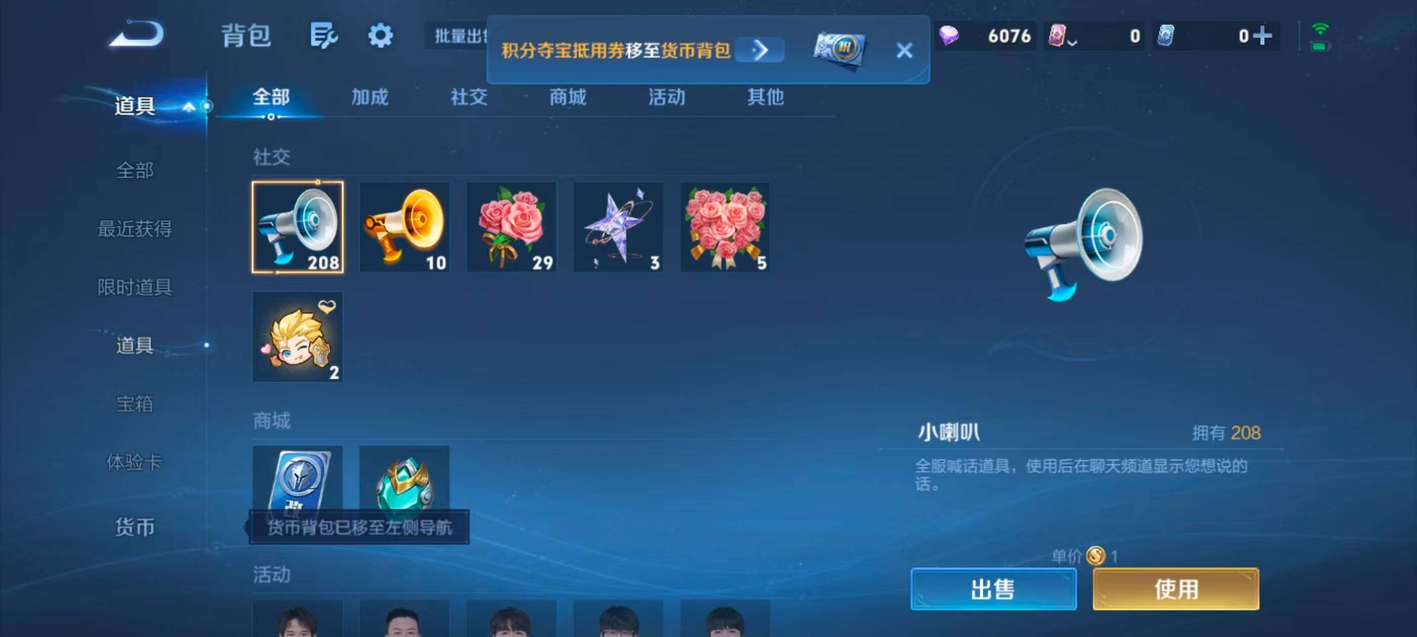 WZMMN4735767王者荣耀账号详情图15 WZMMN4735767王者荣耀账号详情图15