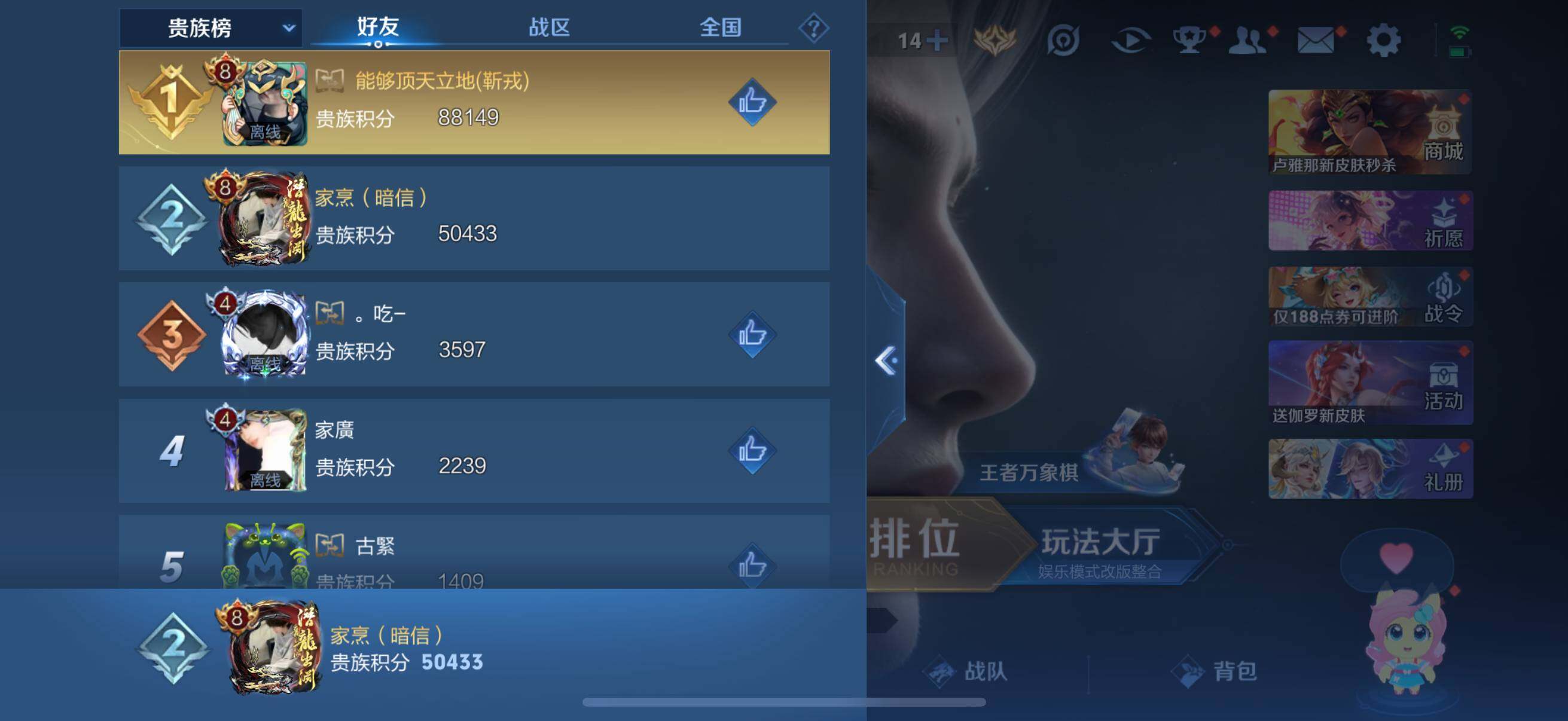 账号详情图片