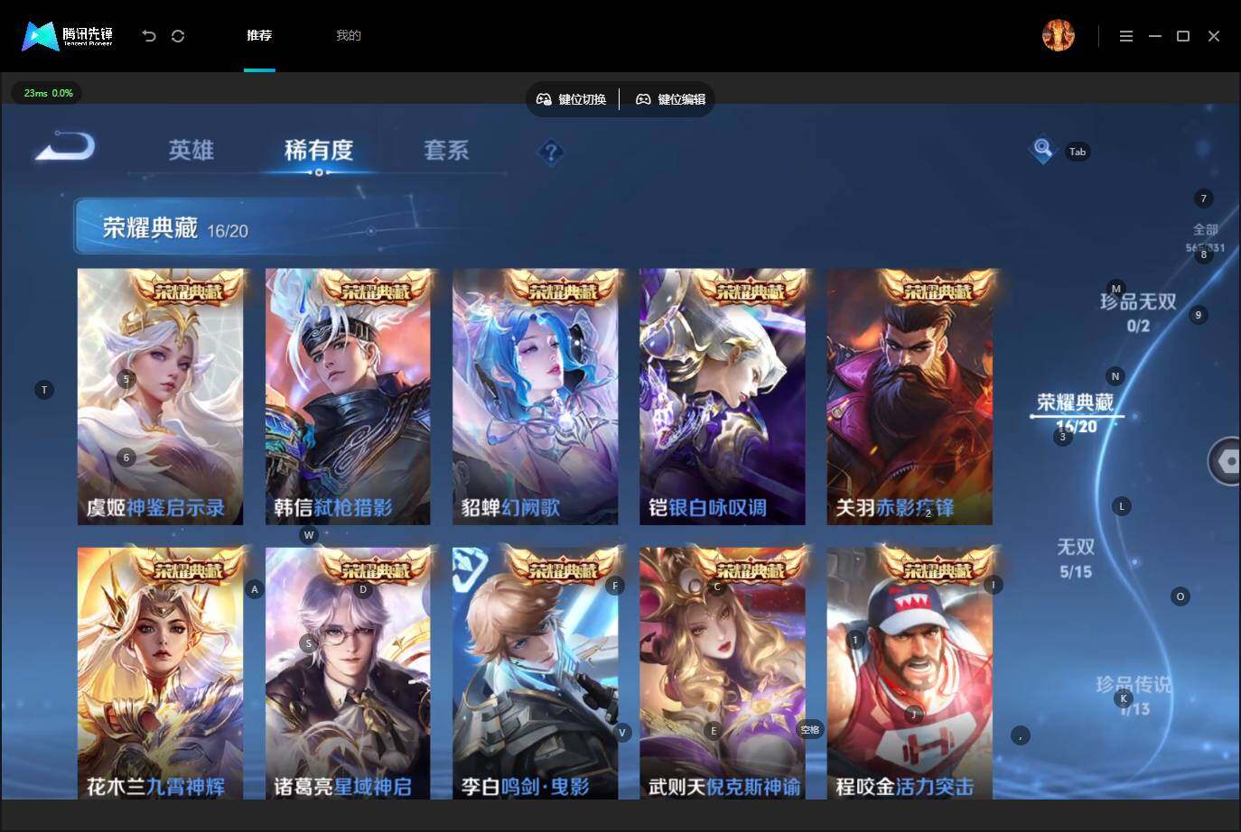 账号详情图片