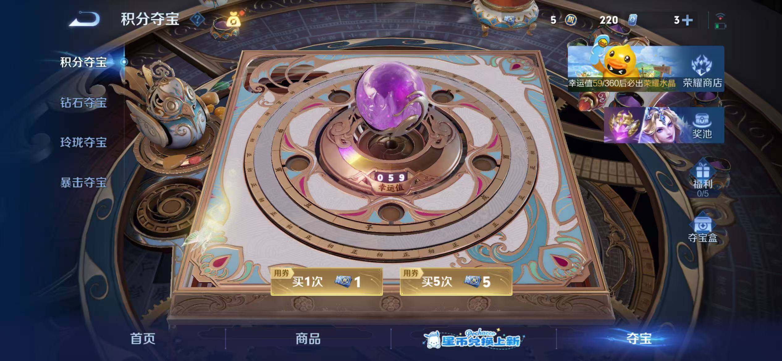 WZEY4735971王者荣耀账号详情图15