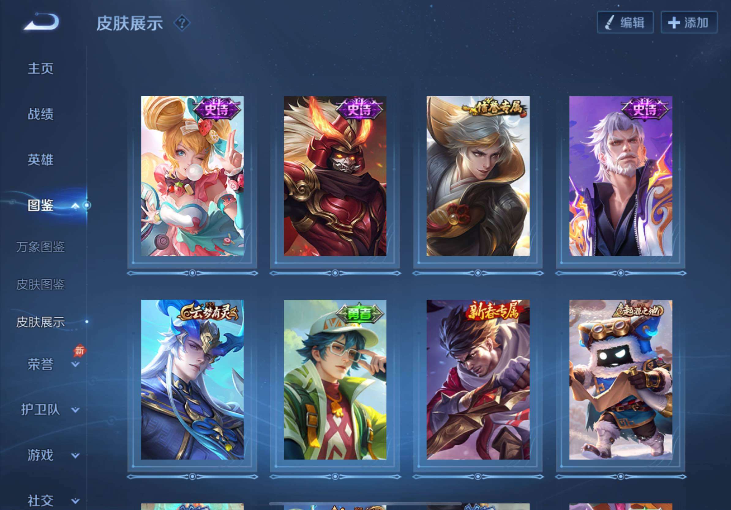 大图