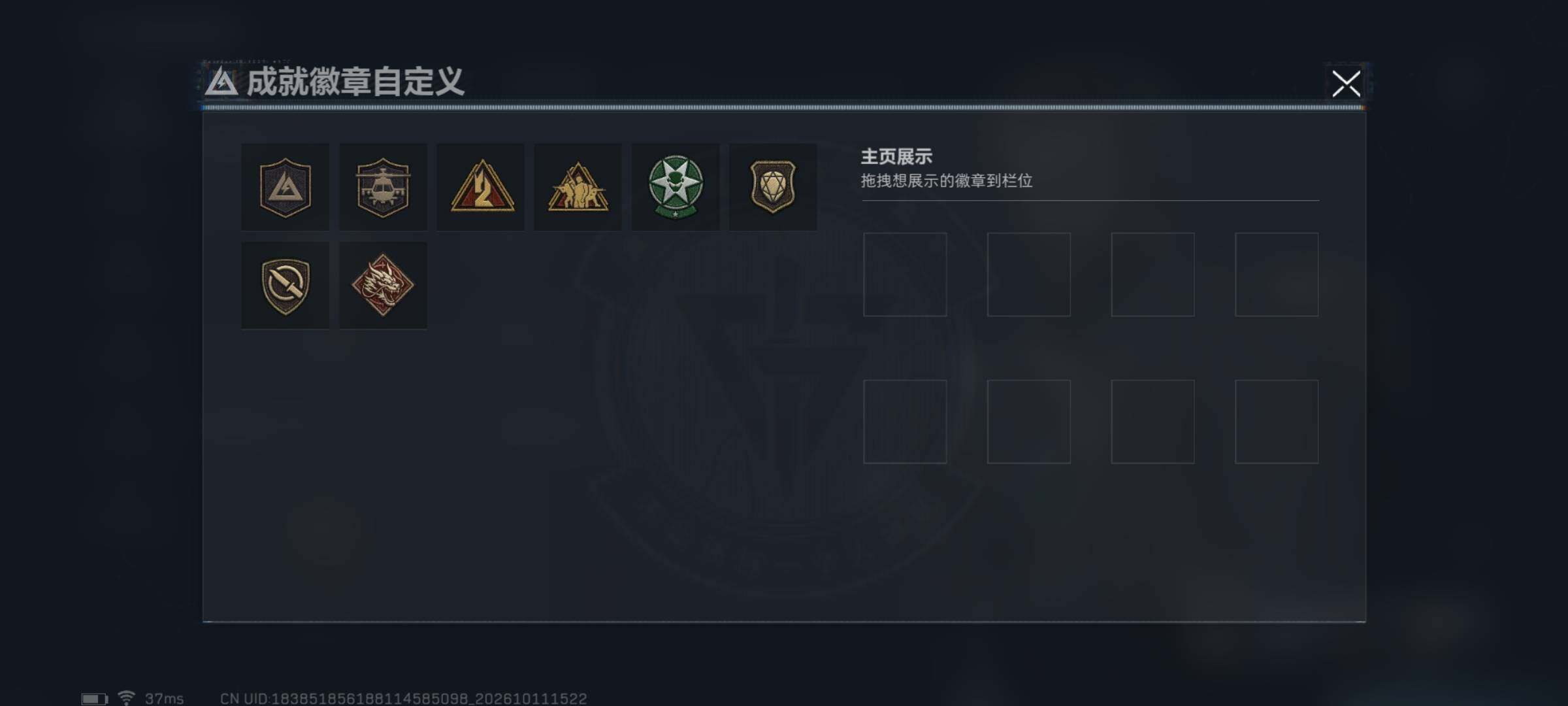 SJZEY4347336三角洲行动账号详情图14 SJZEY4347336三角洲行动账号详情图14