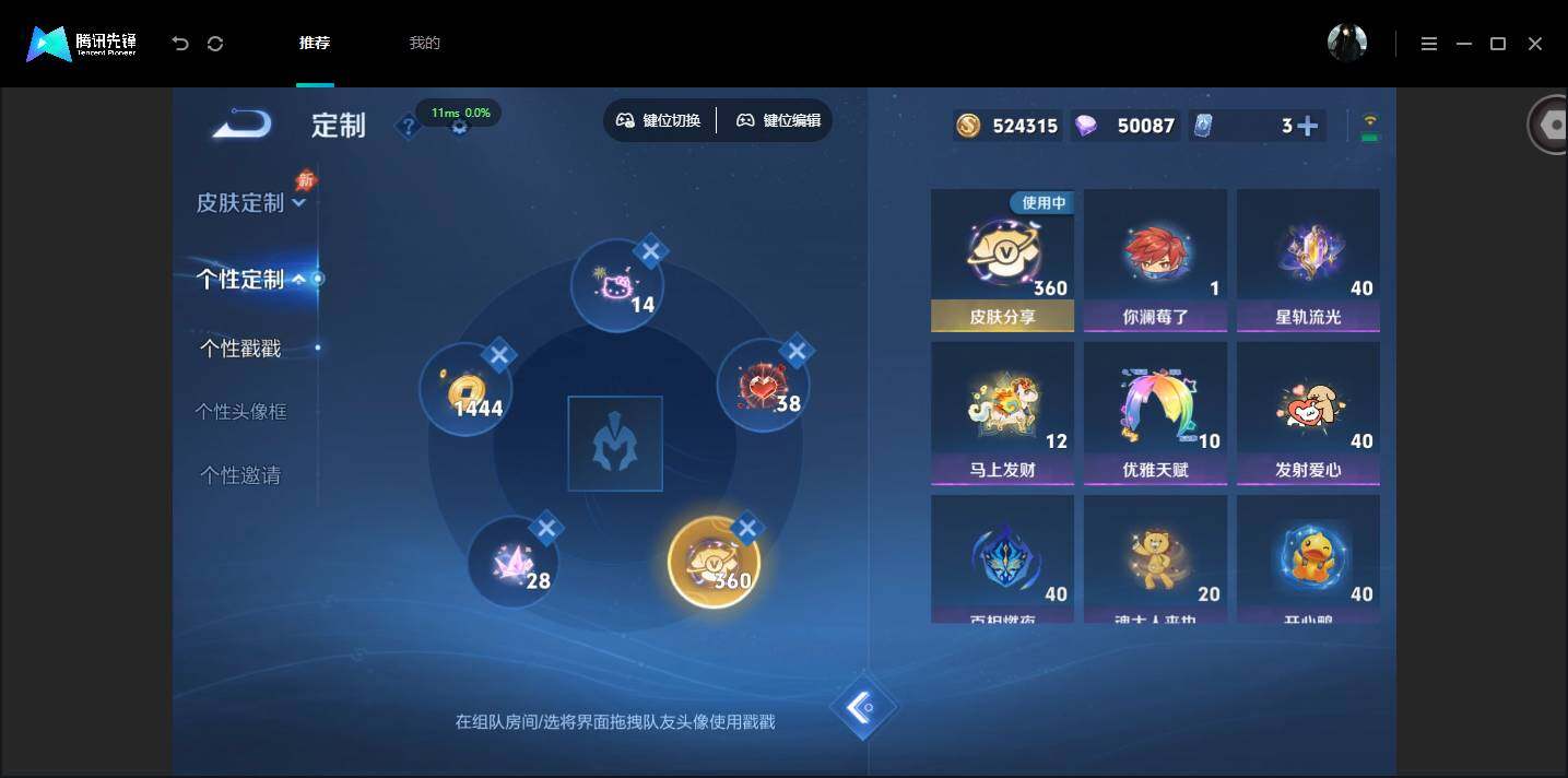 账号详情图片