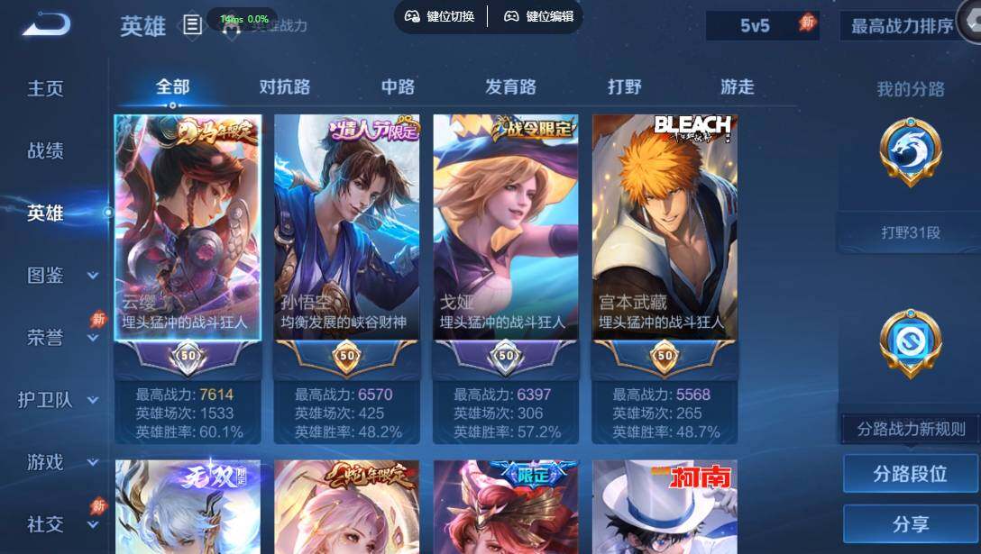 WZMMN4738430王者荣耀账号详情图4 WZMMN4738430王者荣耀账号详情图4