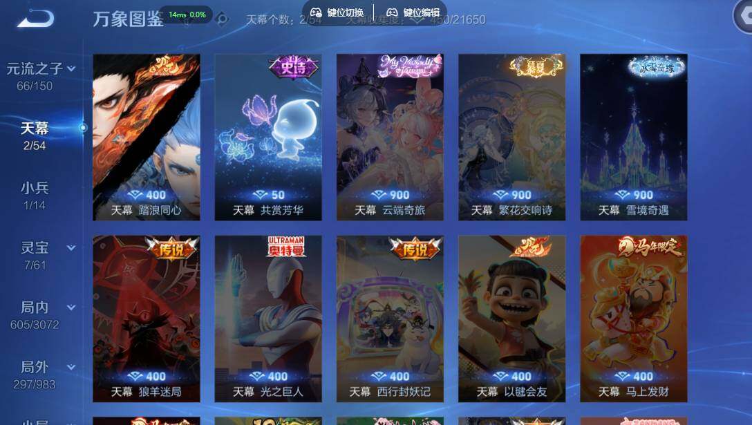 WZMMN4738430王者荣耀账号详情图15 WZMMN4738430王者荣耀账号详情图15