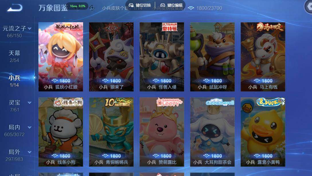 WZMMN4738430王者荣耀账号详情图16 WZMMN4738430王者荣耀账号详情图16