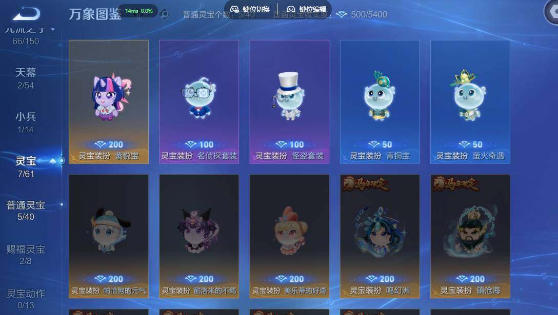 WZMMN4738430王者荣耀账号详情图17 WZMMN4738430王者荣耀账号详情图17