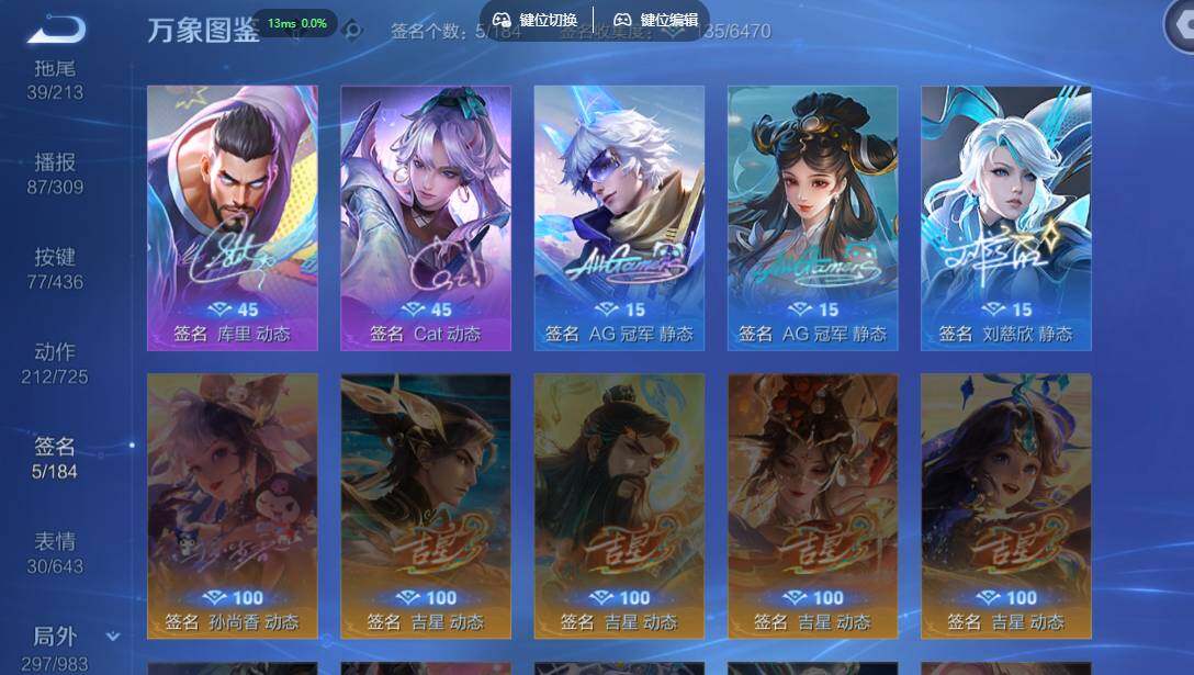 WZMMN4738430王者荣耀账号详情图20 WZMMN4738430王者荣耀账号详情图20