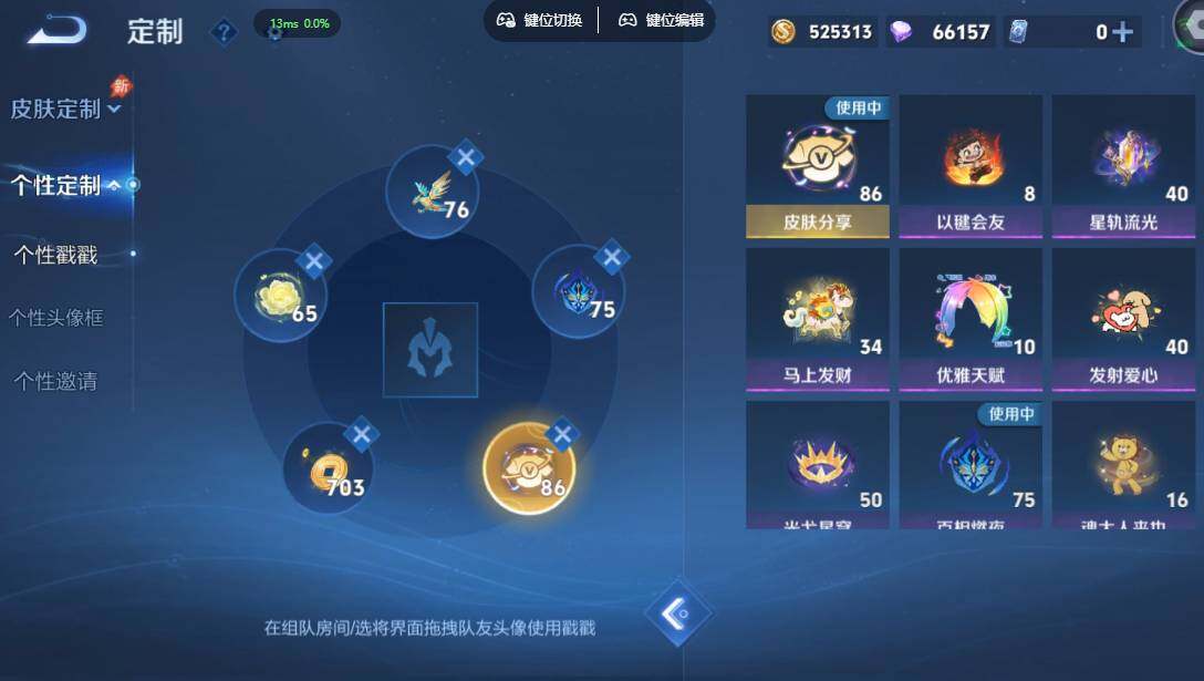 WZMMN4738430王者荣耀账号详情图22 WZMMN4738430王者荣耀账号详情图22