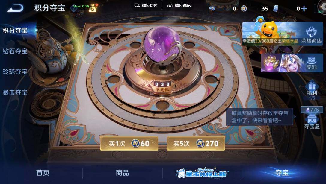 WZMMN4738430王者荣耀账号详情图23 WZMMN4738430王者荣耀账号详情图23