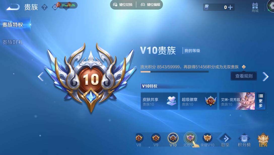 WZMMN4738430王者荣耀账号详情图25 WZMMN4738430王者荣耀账号详情图25