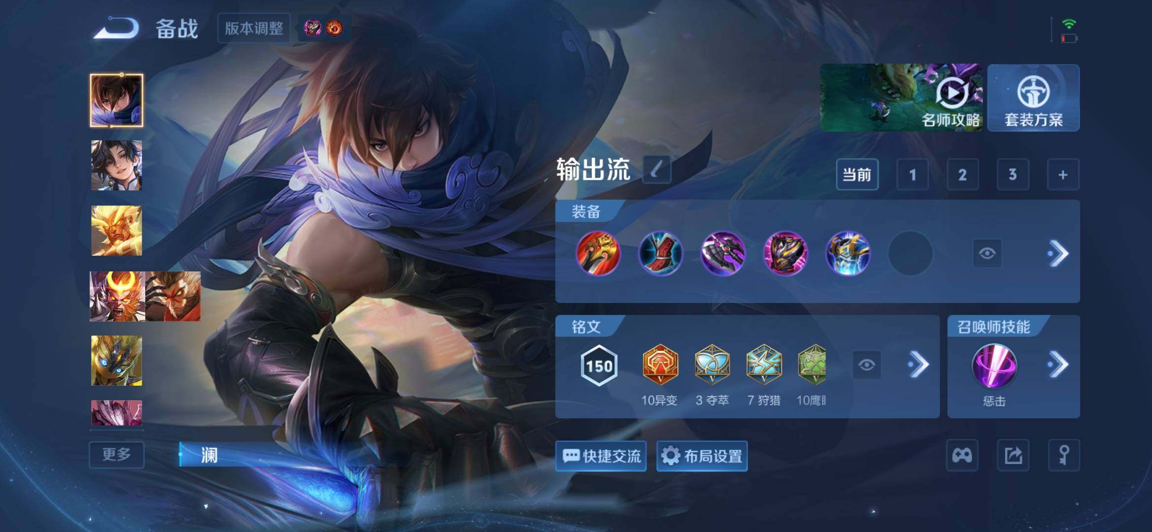 WZMMN4740808王者荣耀账号详情图10