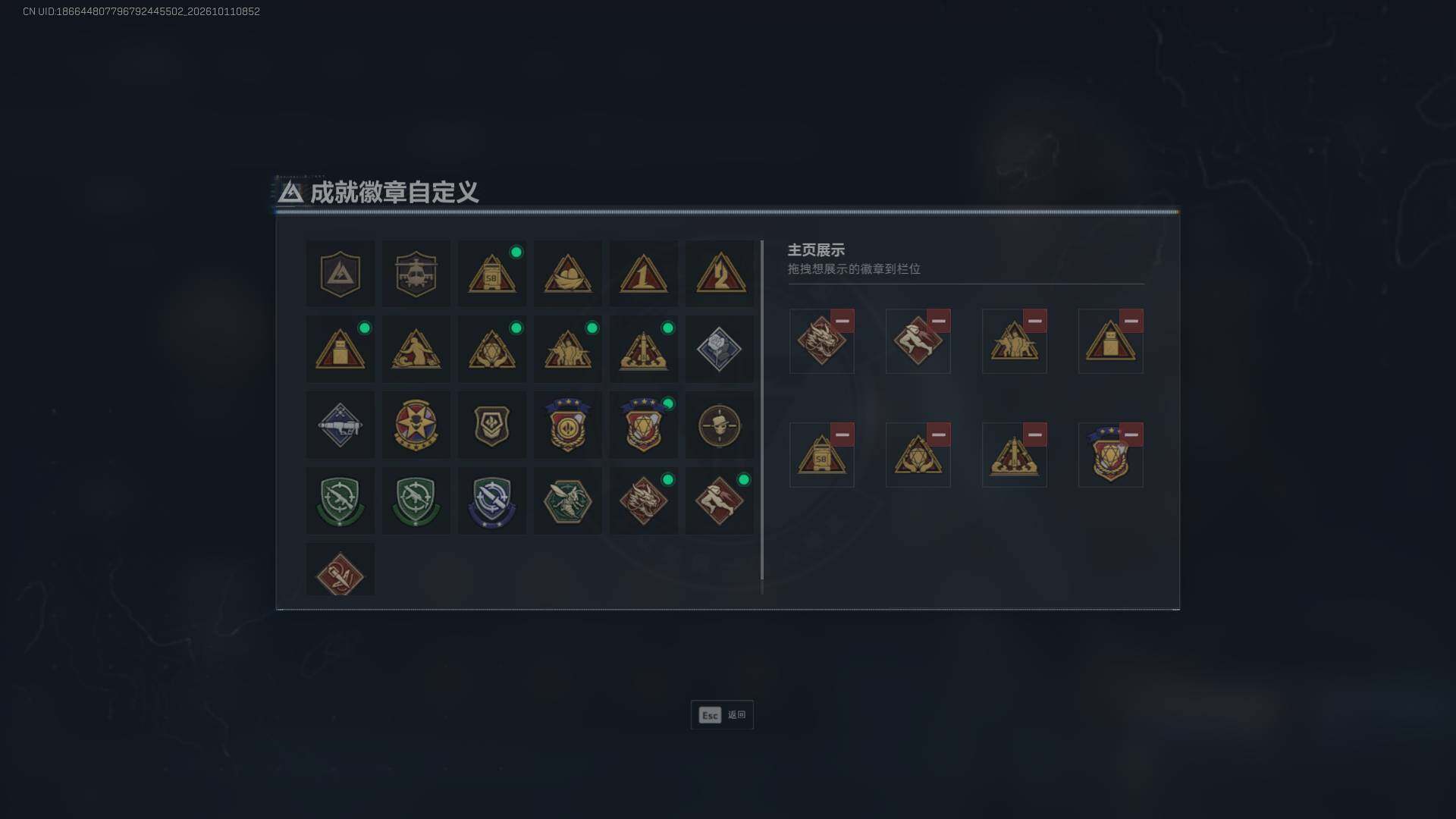 SJZEY4347457三角洲行动账号详情图7 SJZEY4347457三角洲行动账号详情图7