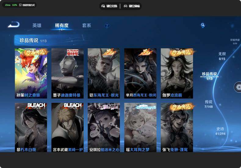 WZMMN4747288王者荣耀账号详情图10 WZMMN4747288王者荣耀账号详情图10