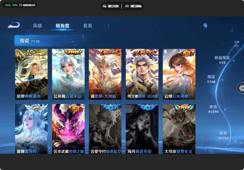 WZMMN4747288王者荣耀账号详情图11 WZMMN4747288王者荣耀账号详情图11
