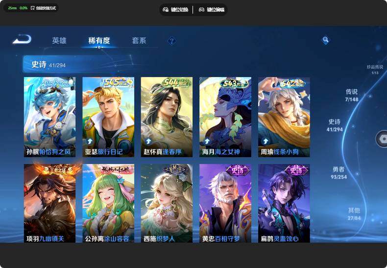 WZMMN4747288王者荣耀账号详情图13 WZMMN4747288王者荣耀账号详情图13