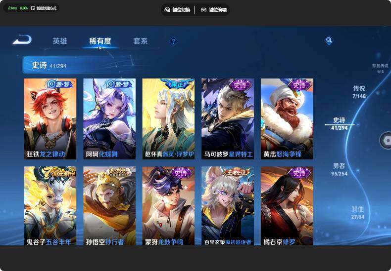 WZMMN4747288王者荣耀账号详情图15 WZMMN4747288王者荣耀账号详情图15