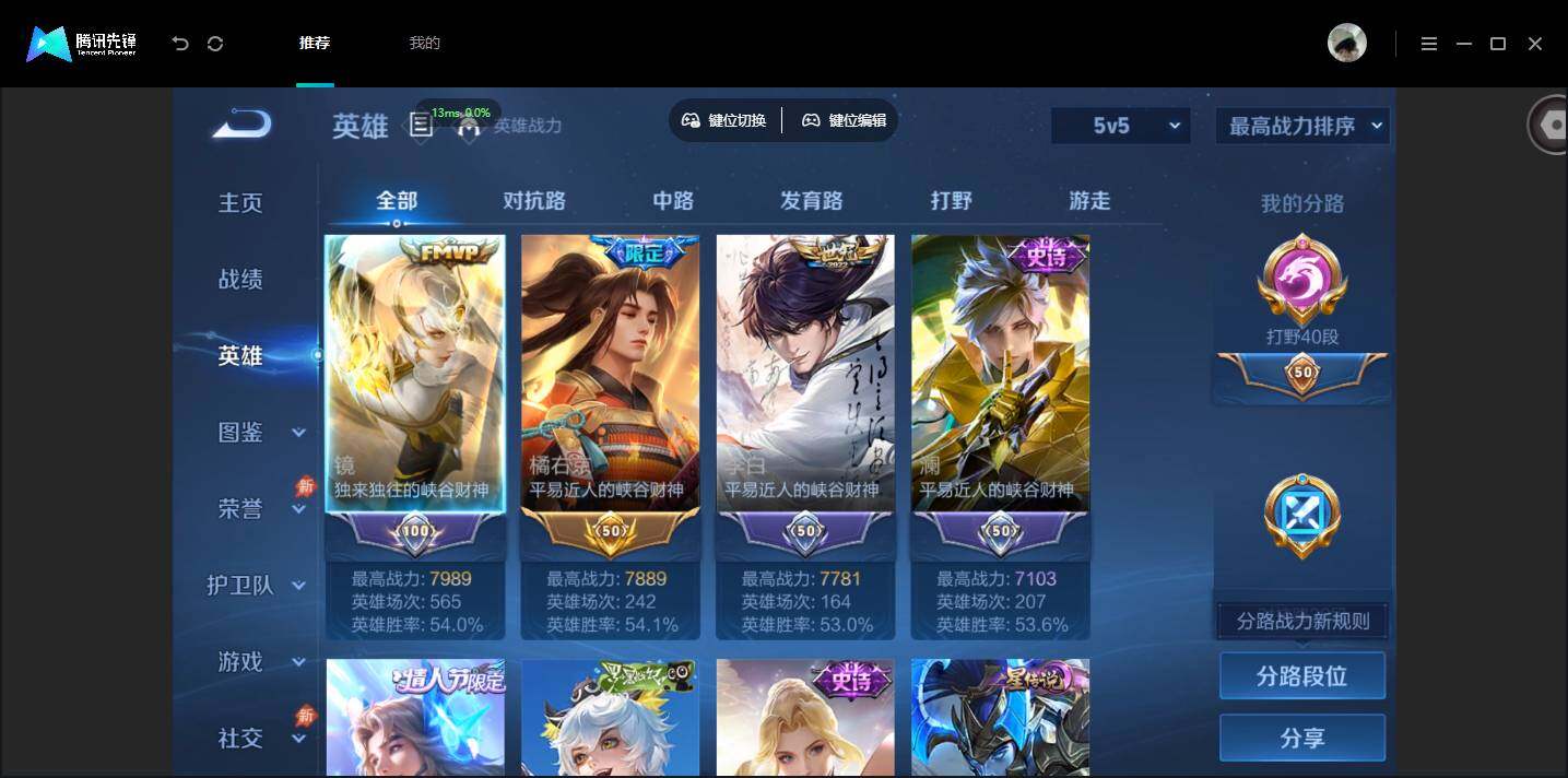 账号详情图片
