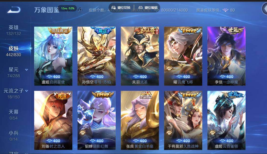 账号详情图片